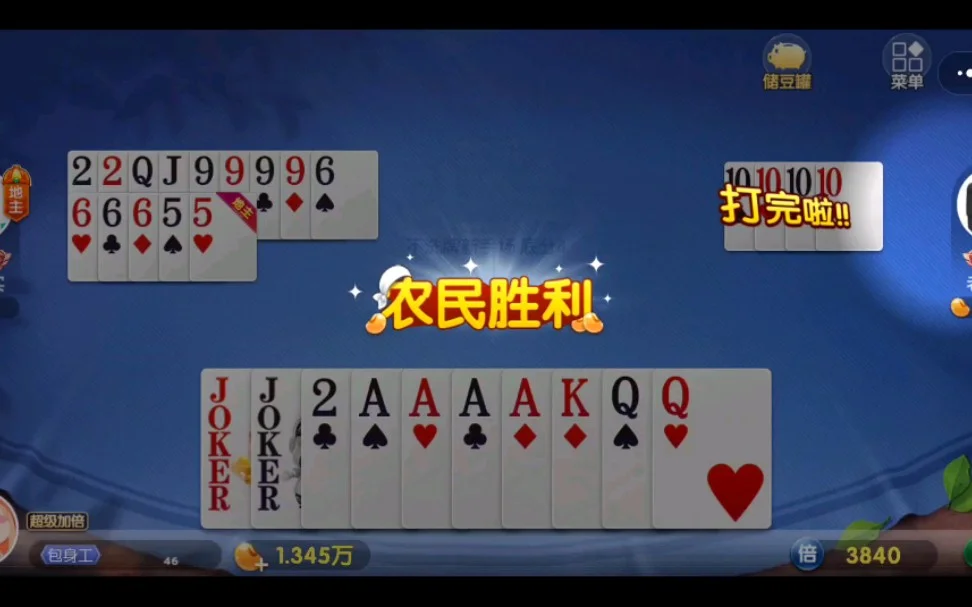 超凡国际APP iOS版下载二维码