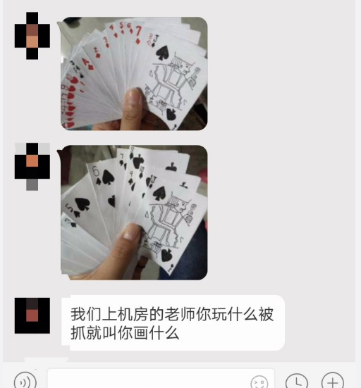 超凡国际真人匹配系统
