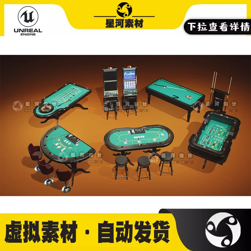 超凡国际3D电子游戏