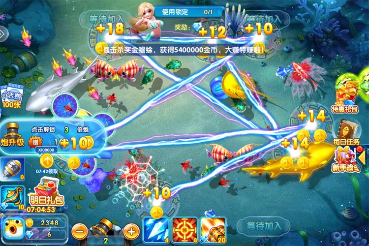 Boss猎场 - 超凡国际巨型Boss挑战